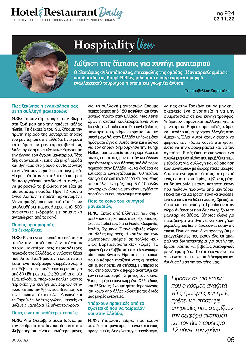 hotelandrestaurant 02 11 22 6