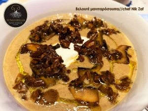 &Beta;&epsilon;&lambda;&omicron;&upsilon;&tau;έ &Mu;&alpha;&nu;&iota;&tau;&alpha;&rho;ό&sigma;&omicron;&upsilon;&pi;&alpha; &mu;&epsilon; &mu;&pi;έ&iota;&kappa;&omicron;&nu; &alpha;&pi;&omicron;&xi;&eta;&rho;&alpha;&mu;έ&nu;&omega;&nu; &mu;&alpha;&nu;&iota;&tau;&alpha;&rho;&iota;ώ&nu;