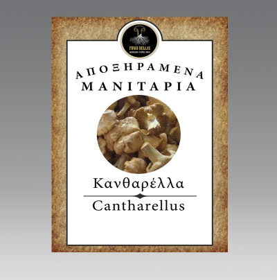 &Alpha;&pi;&omicron;&xi;&eta;&rho;&alpha;&mu;έ&nu;&epsilon;&sigmaf; &kappa;&alpha;&nu;&theta;&alpha;&rho;έ&lambda;&lambda;&epsilon;&sigmaf;