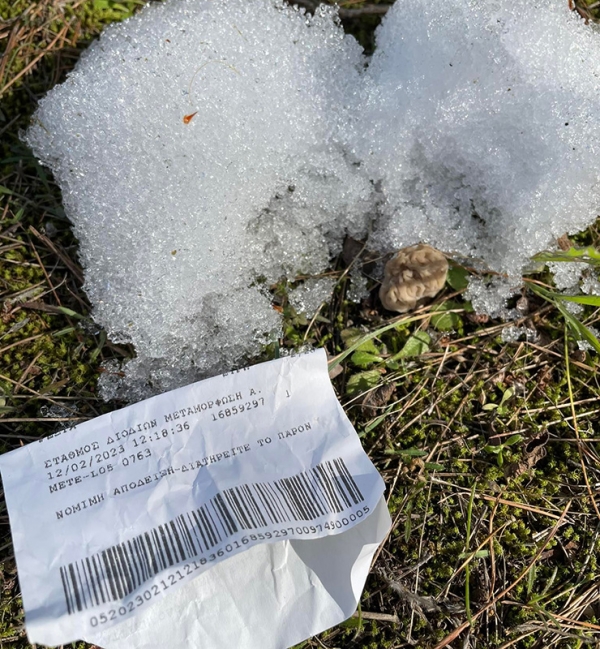 H &pi;&rho;ώ&tau;&eta; &mu;&omicron;&rho;&chi;έ&lambda;&alpha; &sigma;&tau;&eta;&nu; &Epsilon;&upsilon;&rho;ώ&pi;&eta; &gamma;&iota;&alpha; &tau;&omicron; 2023