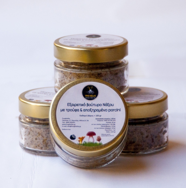 &Beta;&omicron;ύ&tau;&upsilon;&rho;&omicron; &Nu;ά&xi;&omicron;&upsilon; &mu;&epsilon; &mu;&alpha;ύ&rho;&eta; &tau;&rho;&omicron;ύ&phi;&alpha;