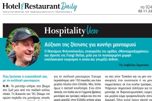 &Alpha;ύ&xi;&eta;&sigma;&eta; &tau;&eta;&sigmaf; &zeta;ή&tau;&eta;&sigma;&eta;&sigmaf; &gamma;&iota;&alpha; &kappa;&upsilon;&nu;ή&gamma;&iota; &mu;&alpha;&nu;&iota;&tau;&alpha;&rho;&iota;ώ&nu;